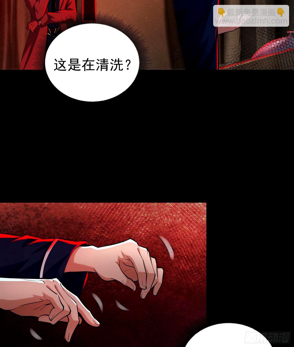 89 强制入梦(1/2)-第92话