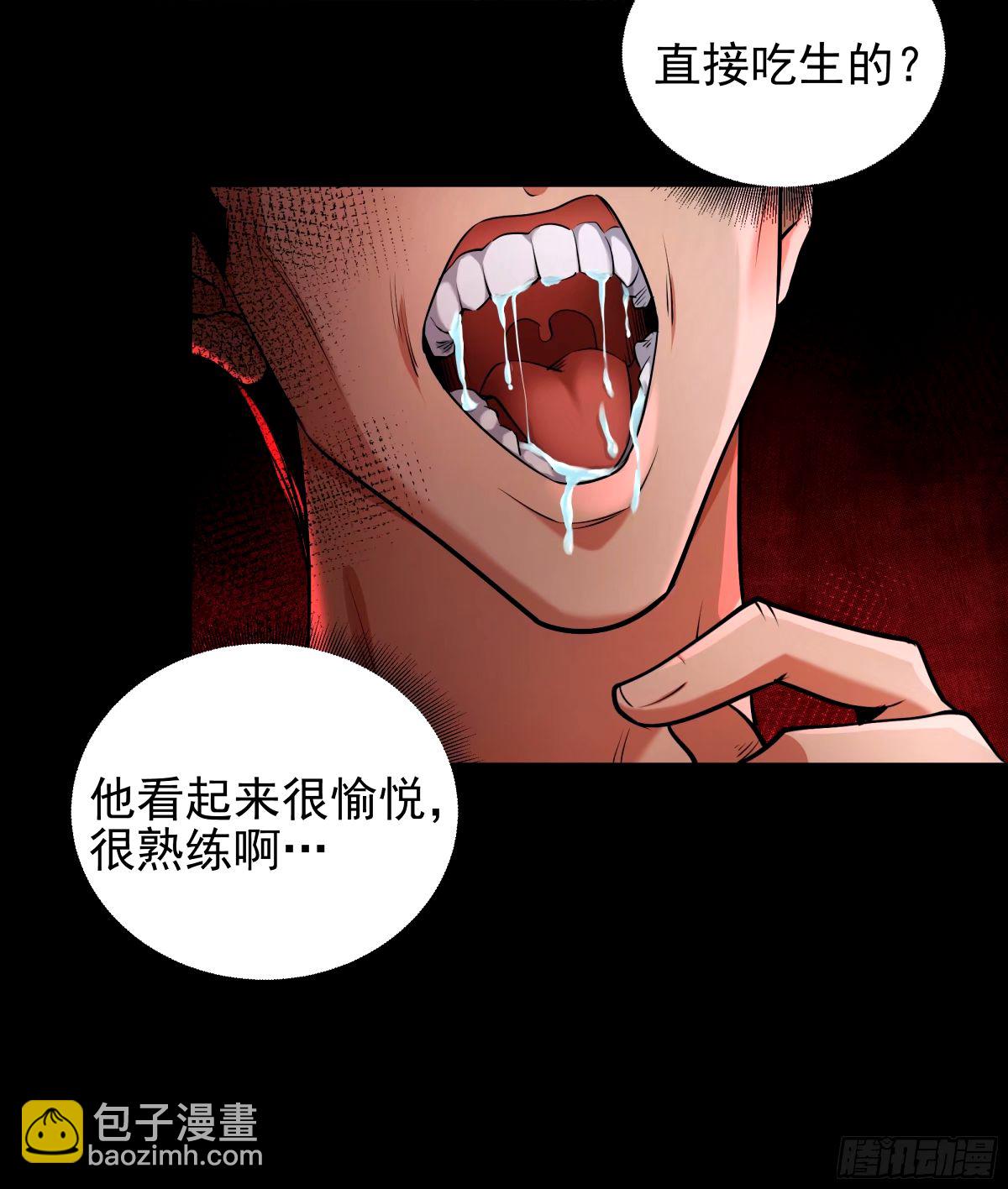 89 强制入梦(1/2)-第92话