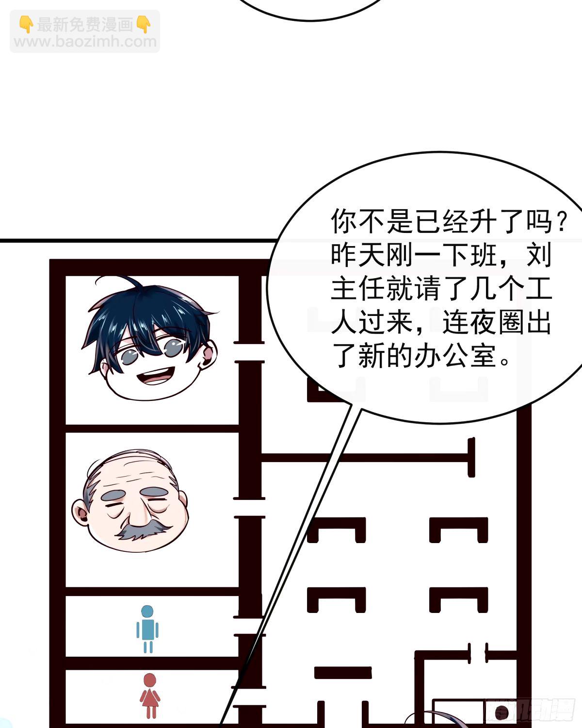 91 初吻？(1/2)-第94话