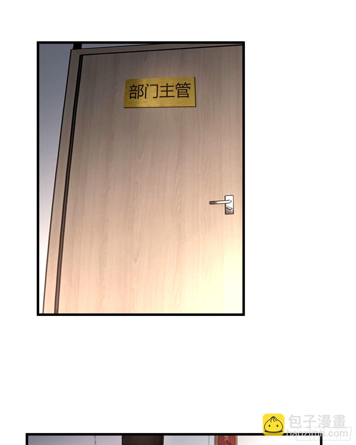 91 初吻？(1/2)-第94话