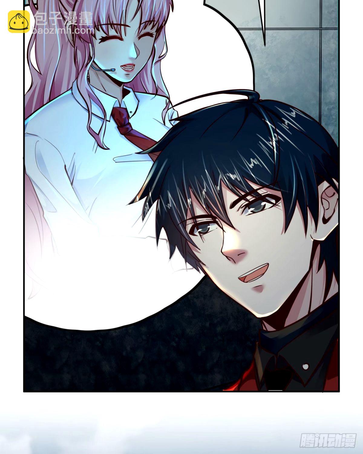 91 初吻？(1/2)-第94话