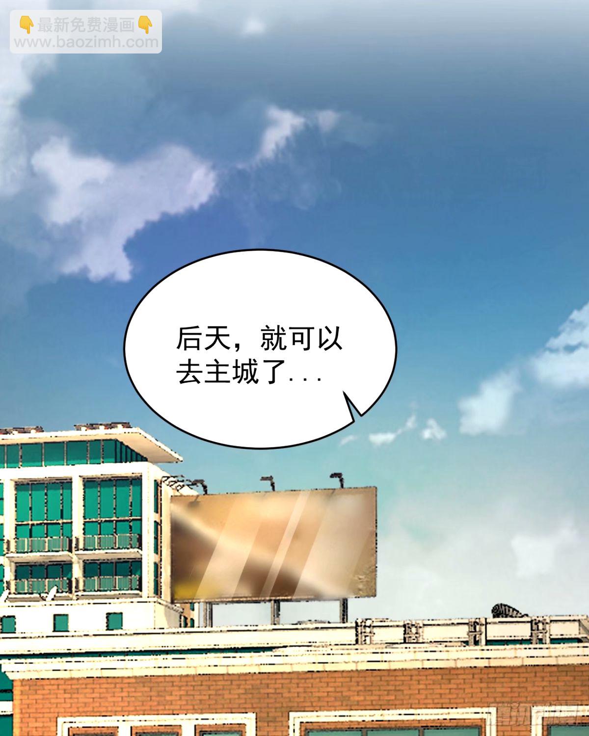 91 初吻？(1/2)-第94话