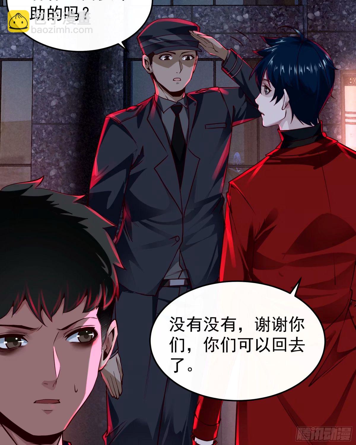 91 初吻？(1/2)-第94话