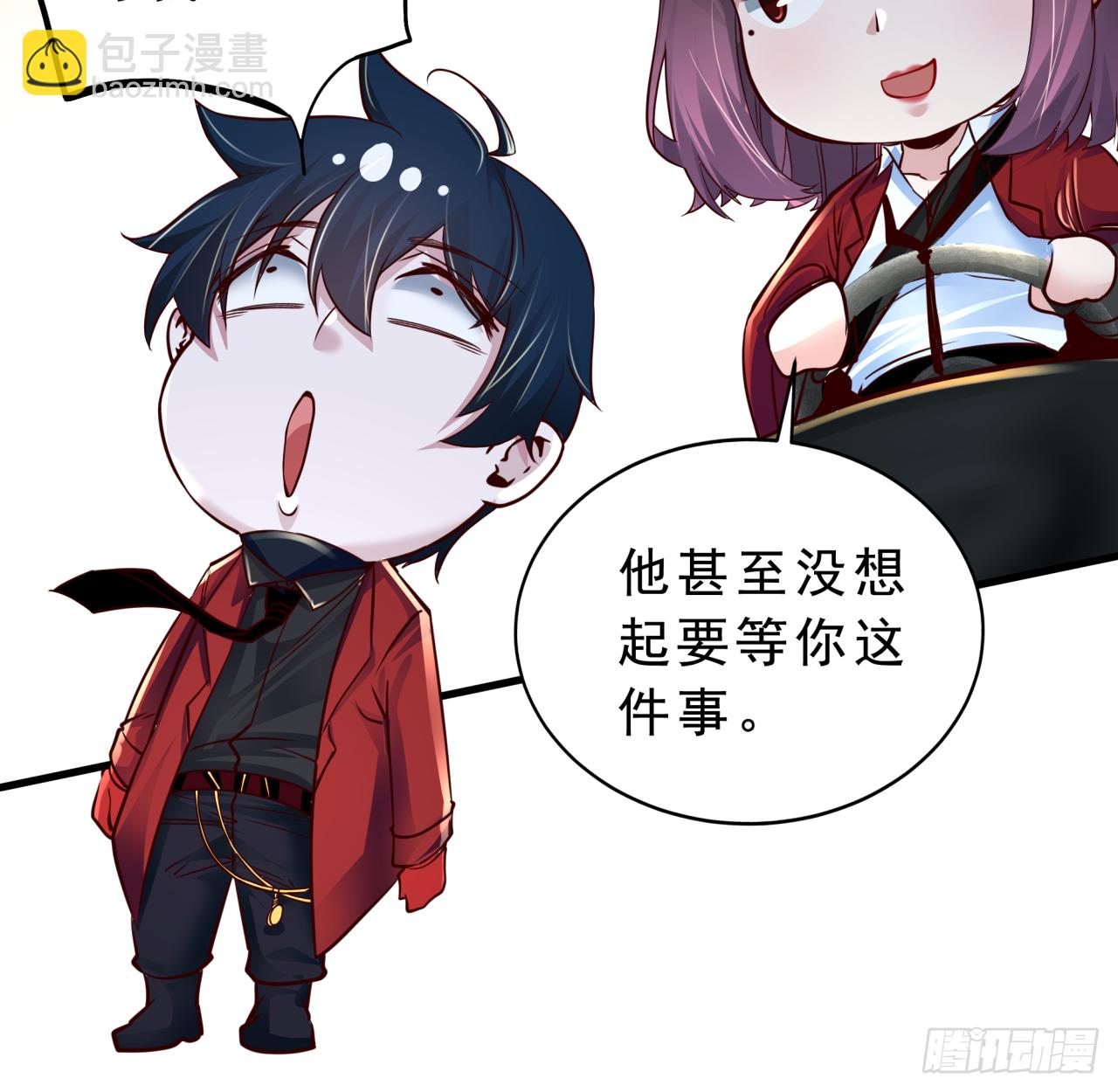 93 她从天上降落(1/2)-第96话