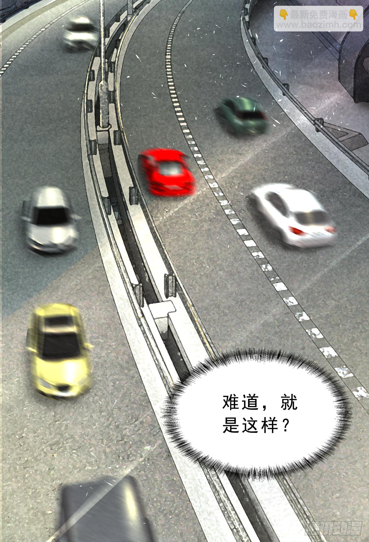 93 她从天上降落(1/2)-第96话