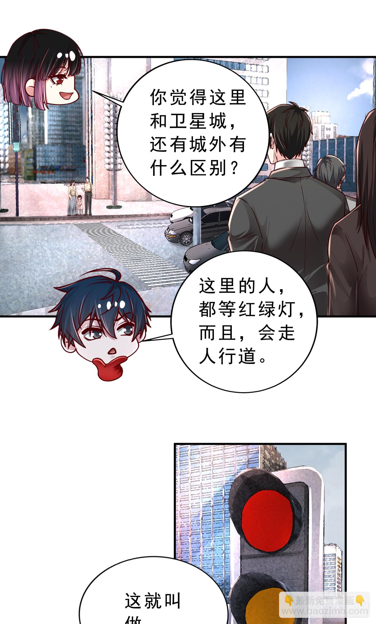 93 她从天上降落(1/2)-第96话