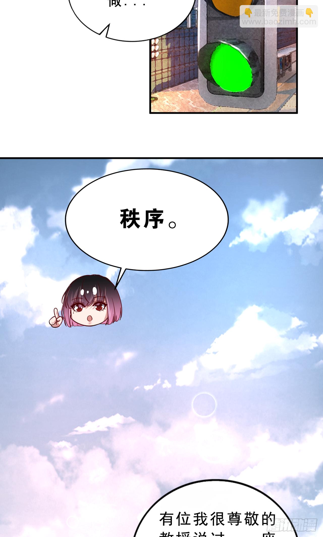 93 她从天上降落(1/2)-第96话