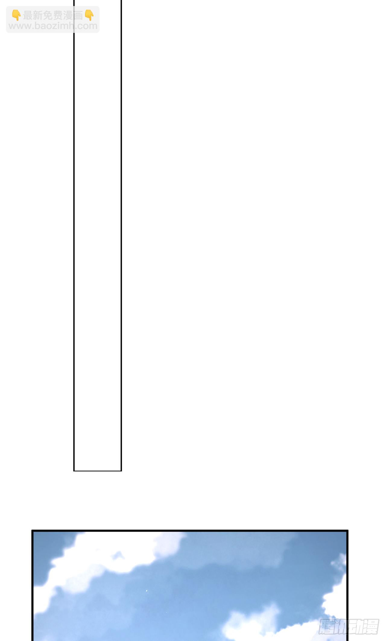 93 她从天上降落(1/2)-第96话