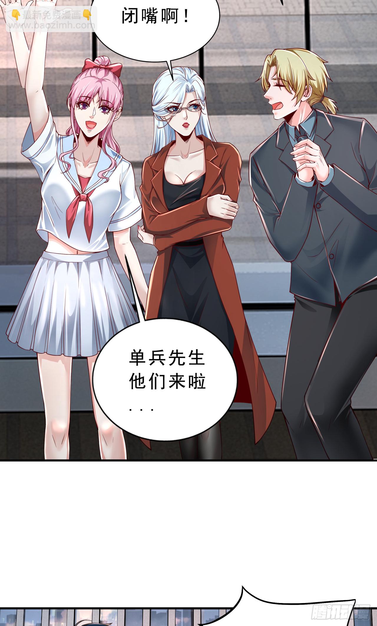 93 她从天上降落(1/2)-第96话