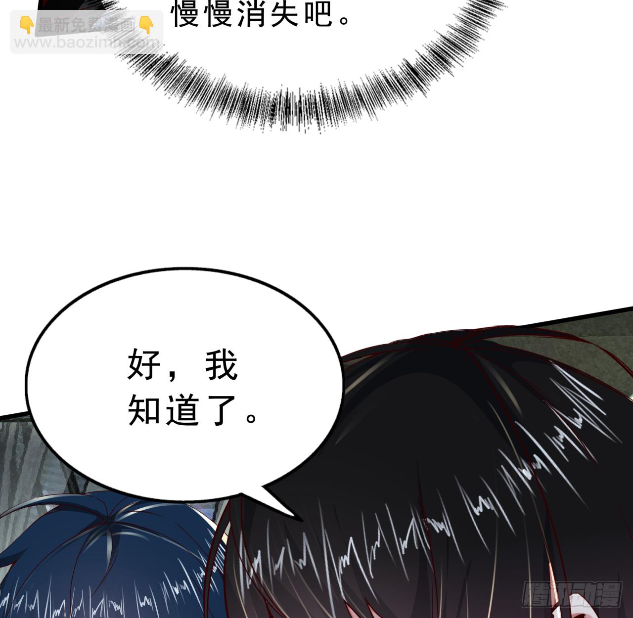 93 她从天上降落(1/2)-第96话