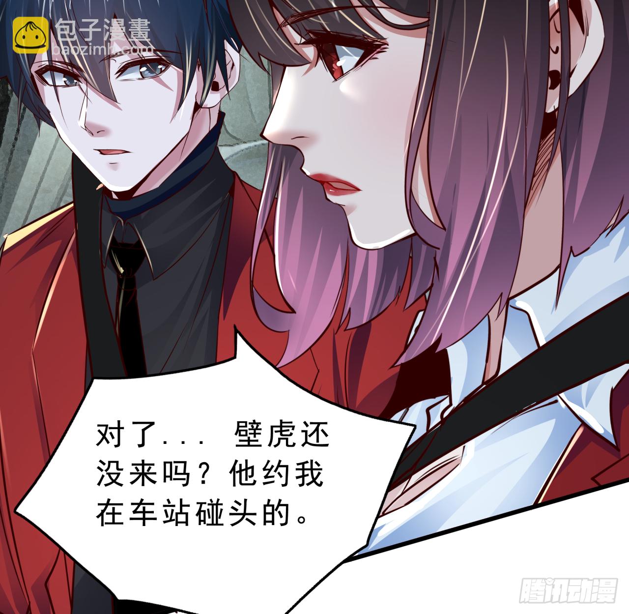 93 她从天上降落(1/2)-第96话