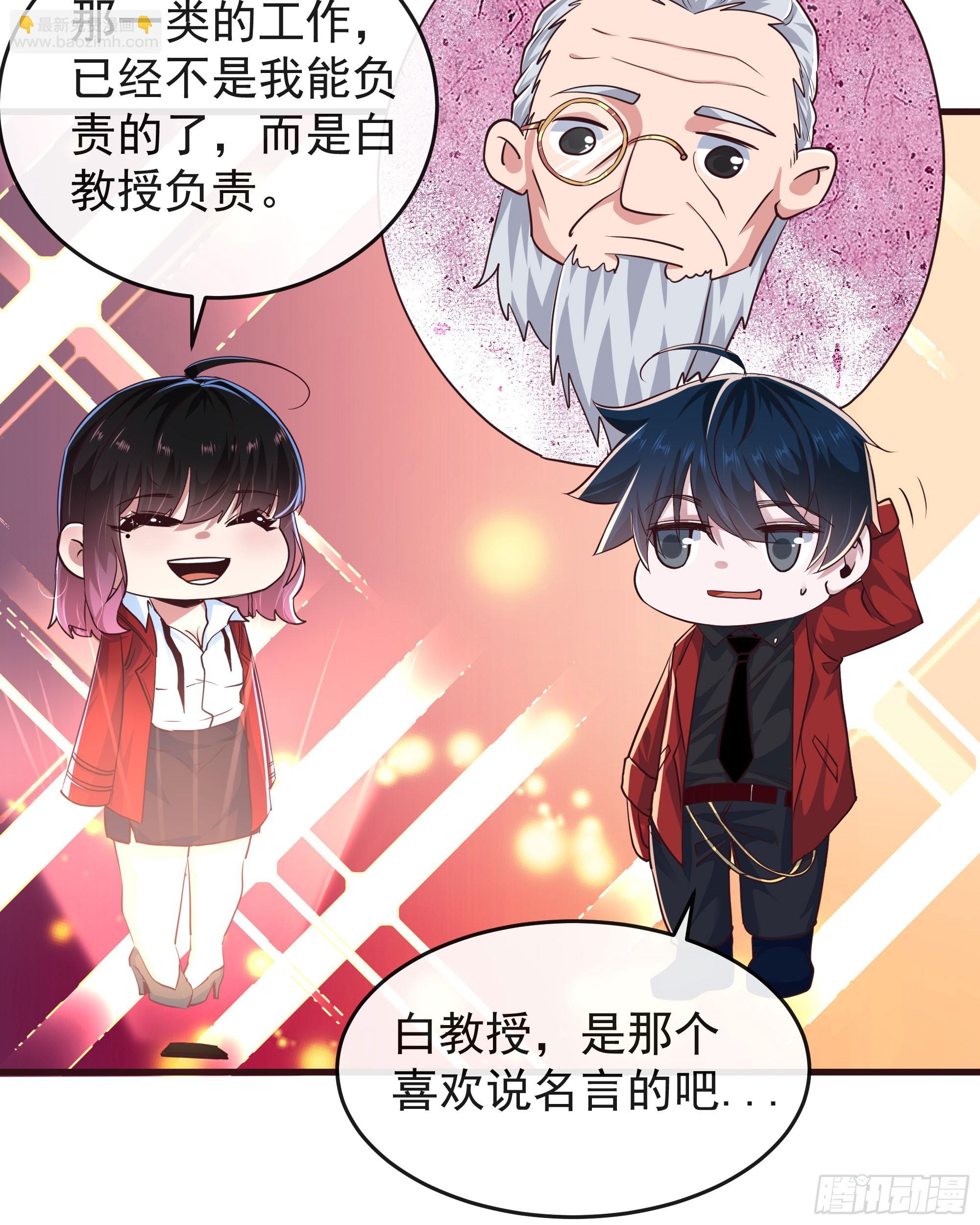 97 和青港核武同床共枕(1/2)-第100话