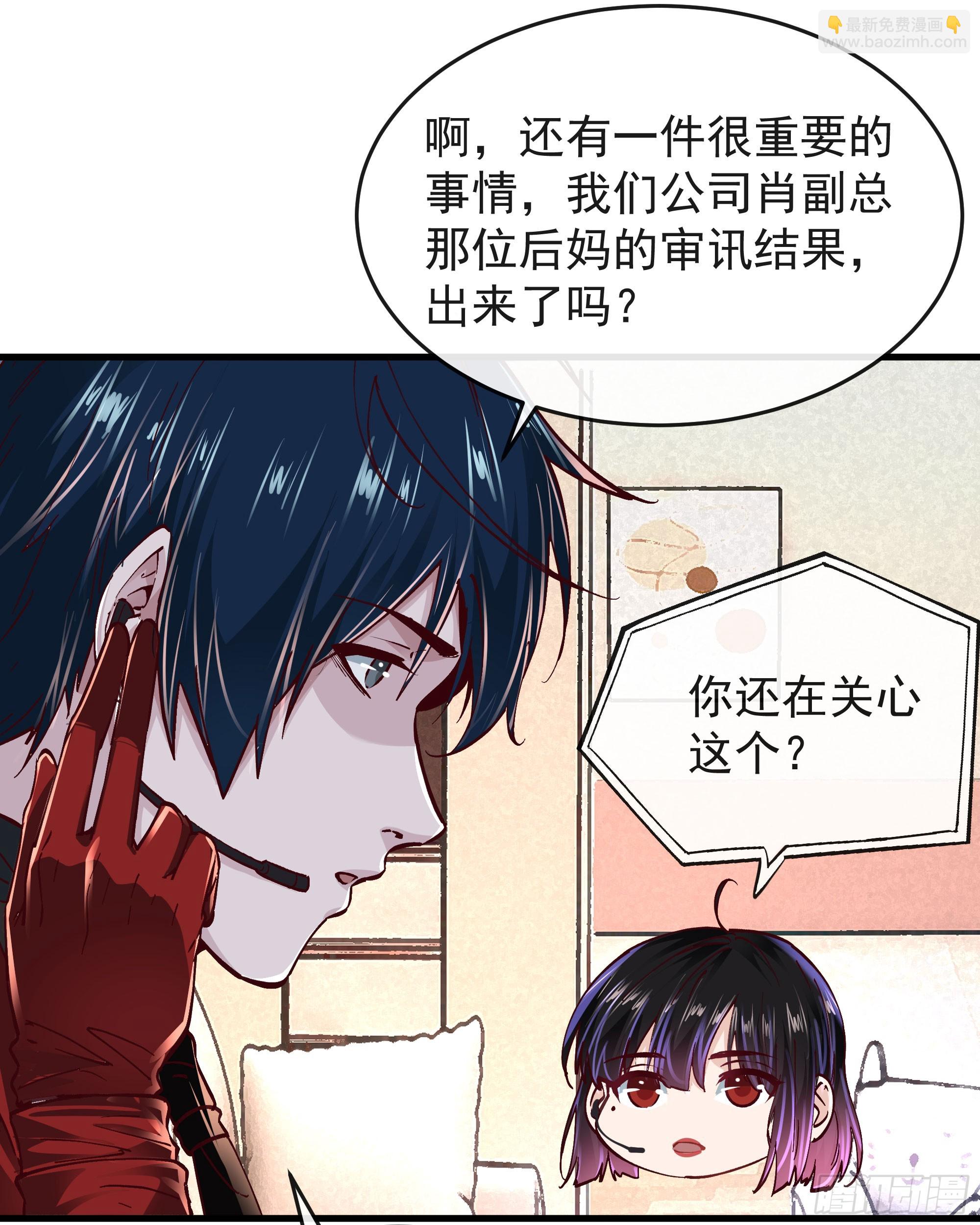 97 和青港核武同床共枕(1/2)-第100话