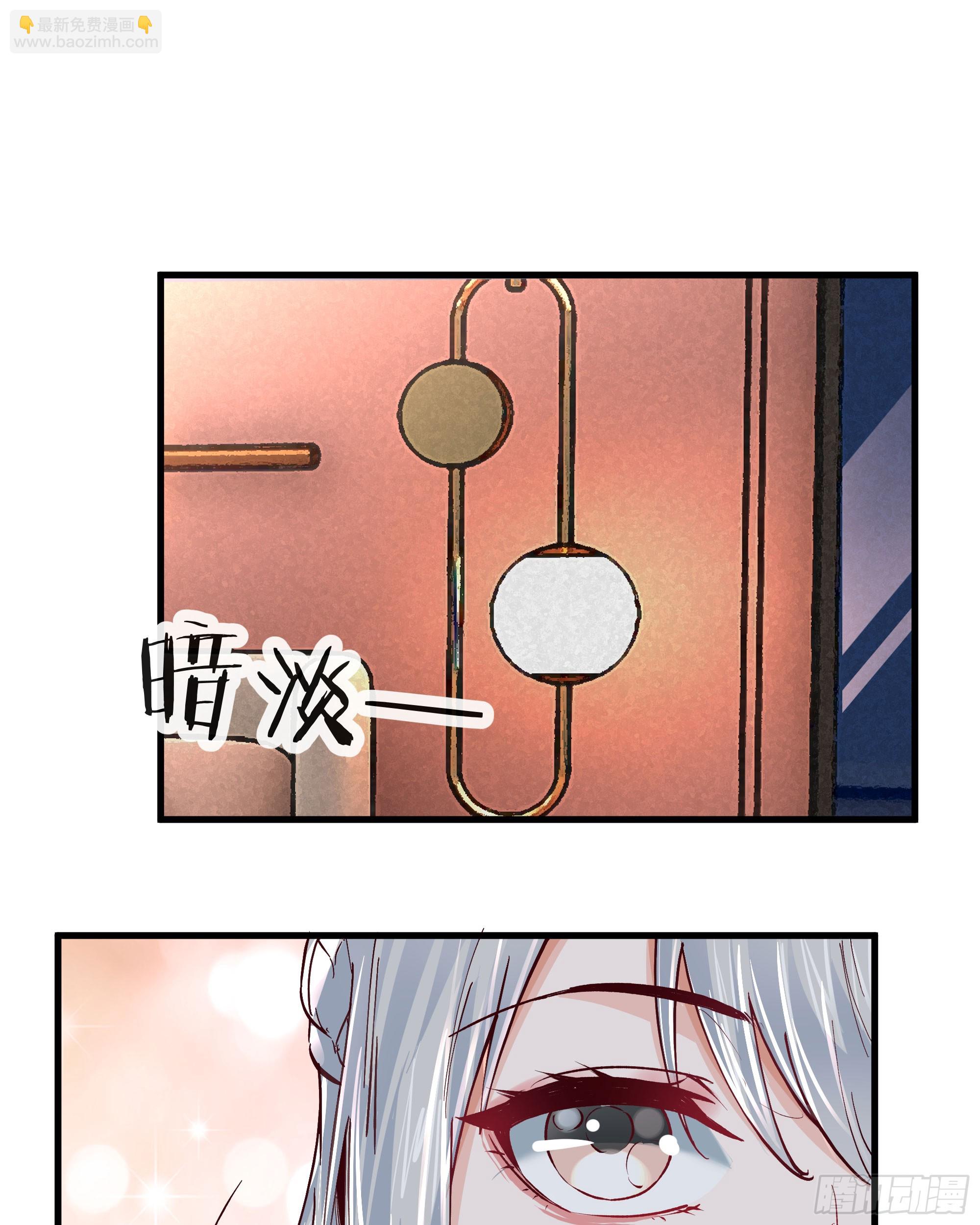 97 和青港核武同床共枕(1/2)-第100话