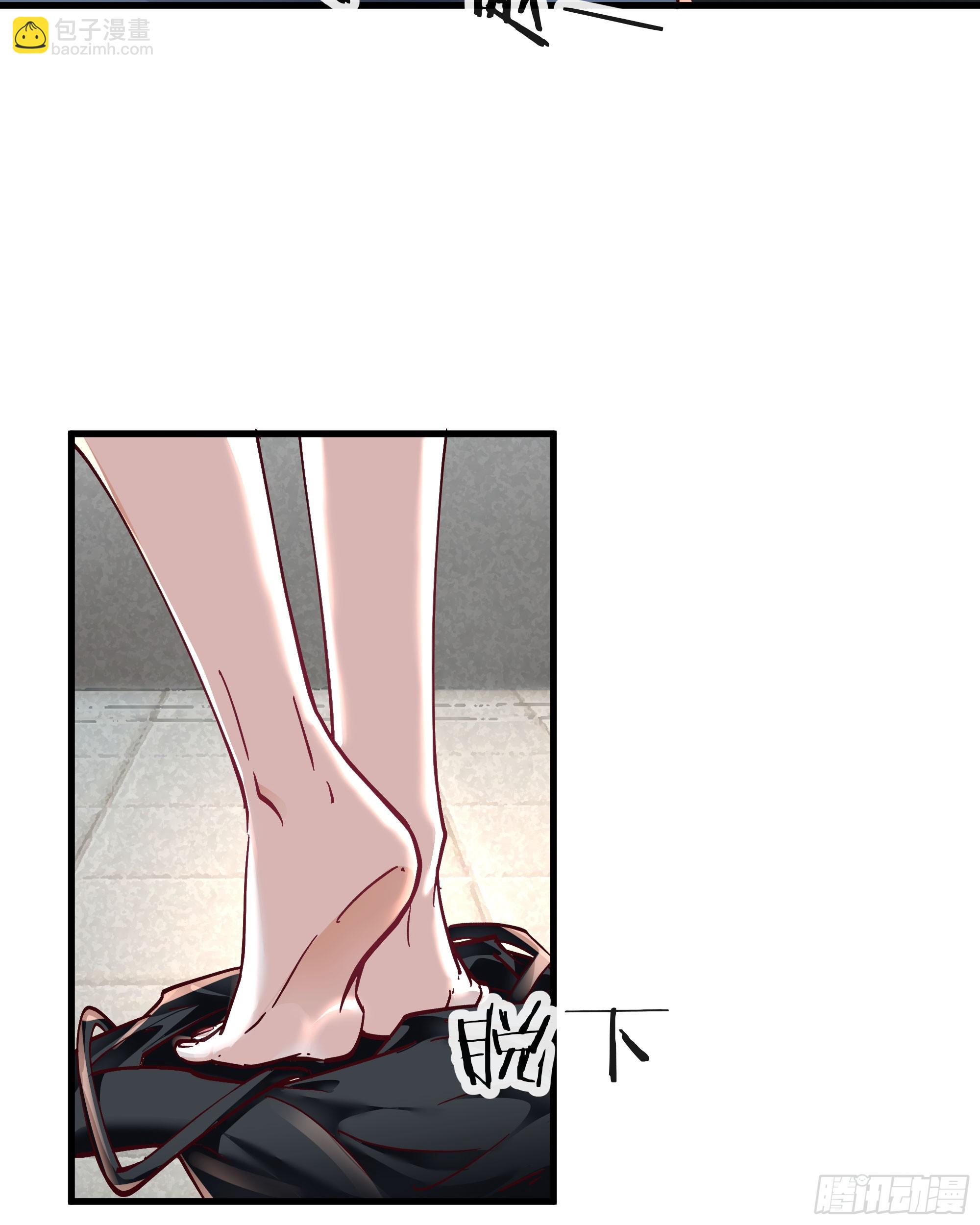 97 和青港核武同床共枕(1/2)-第100话