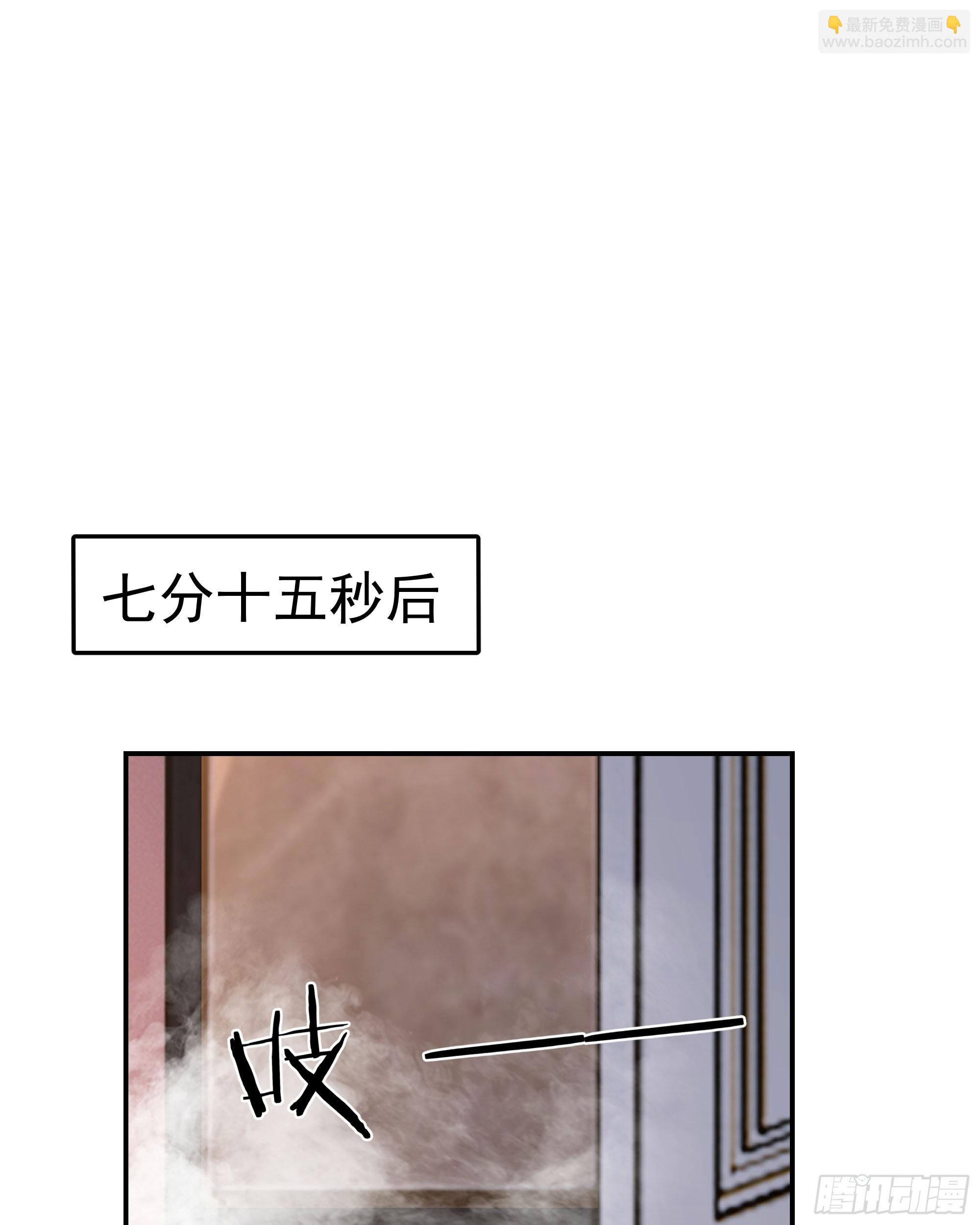 97 和青港核武同床共枕(1/2)-第100话