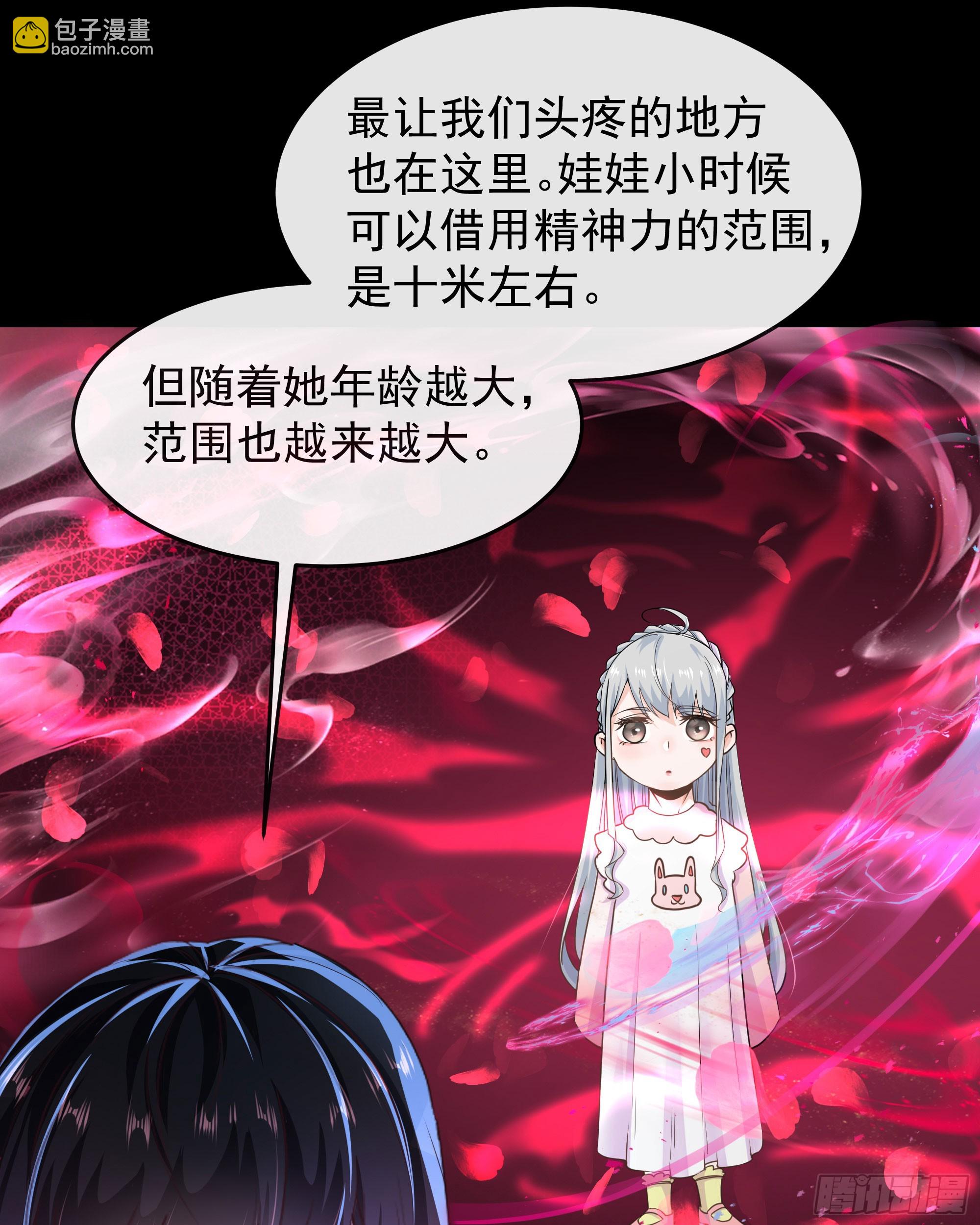 97 和青港核武同床共枕(1/2)-第100话