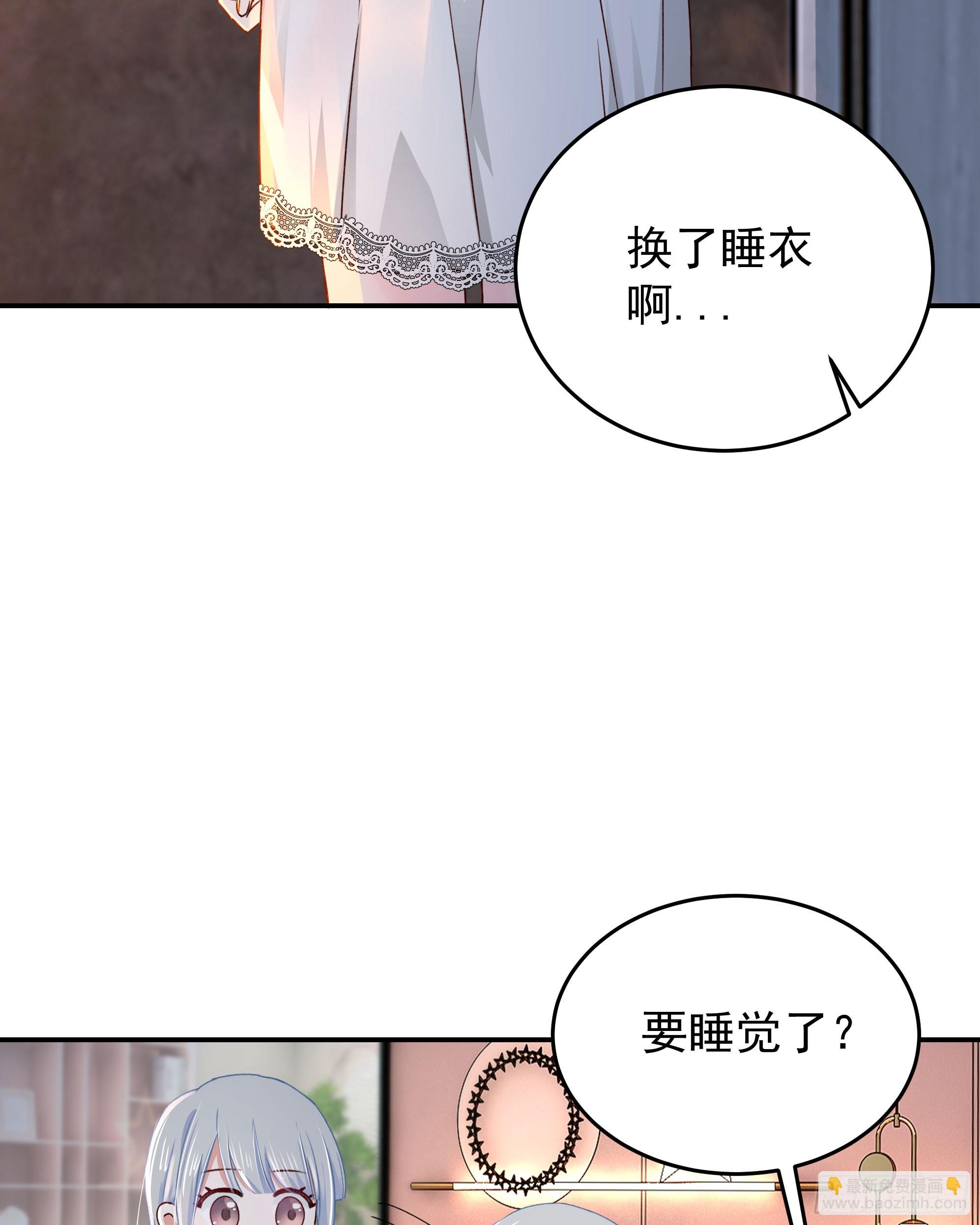 97 和青港核武同床共枕(1/2)-第100话