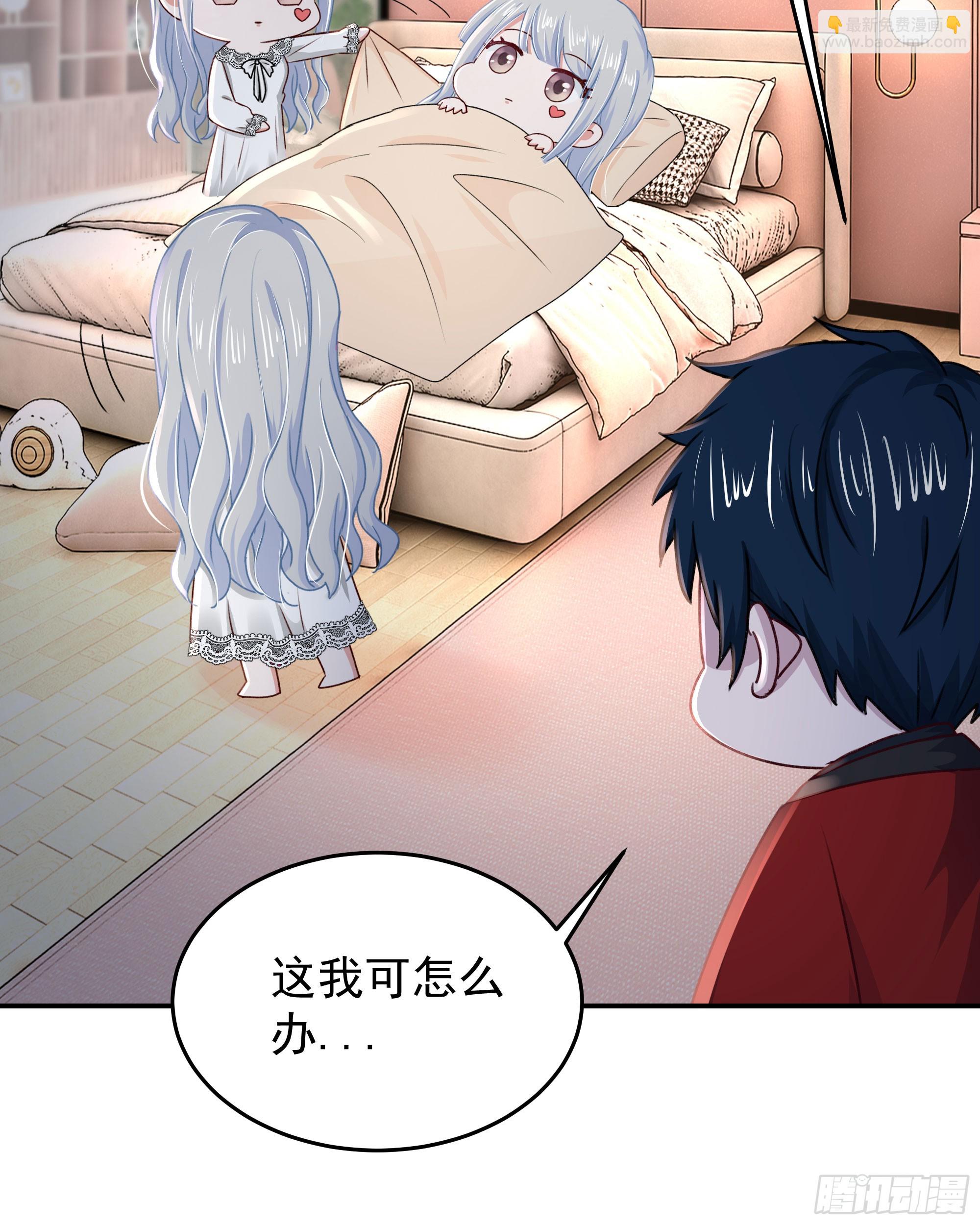 97 和青港核武同床共枕(1/2)-第100话