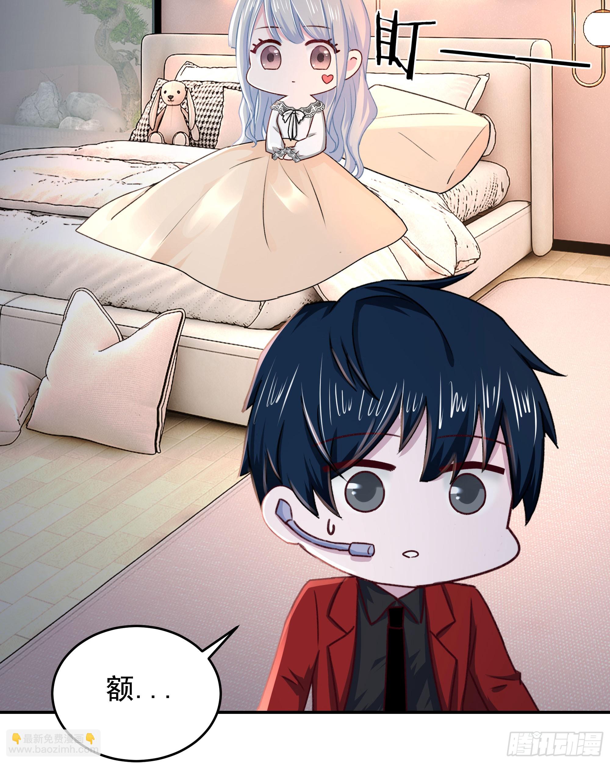 97 和青港核武同床共枕(1/2)-第100话