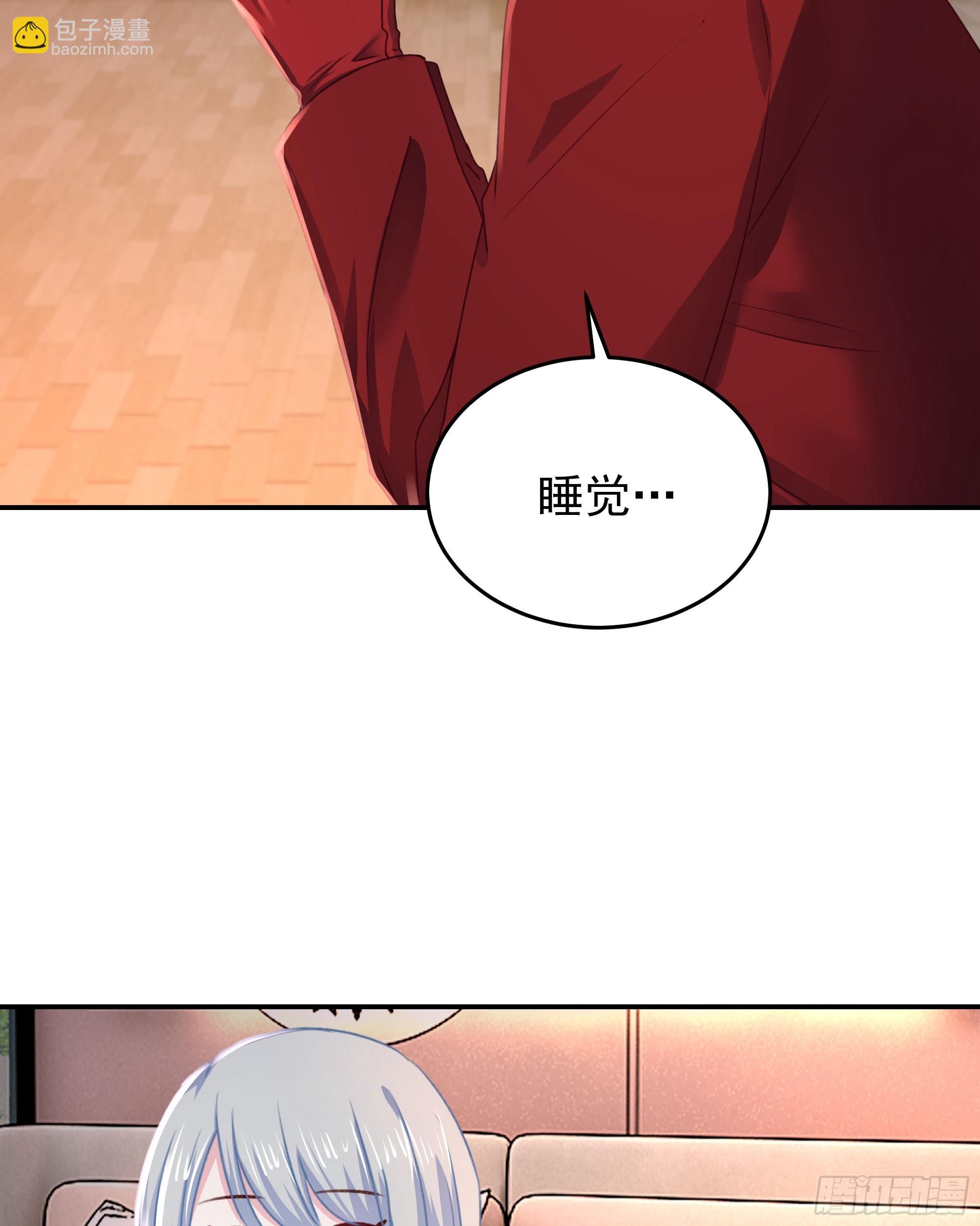 97 和青港核武同床共枕(1/2)-第100话