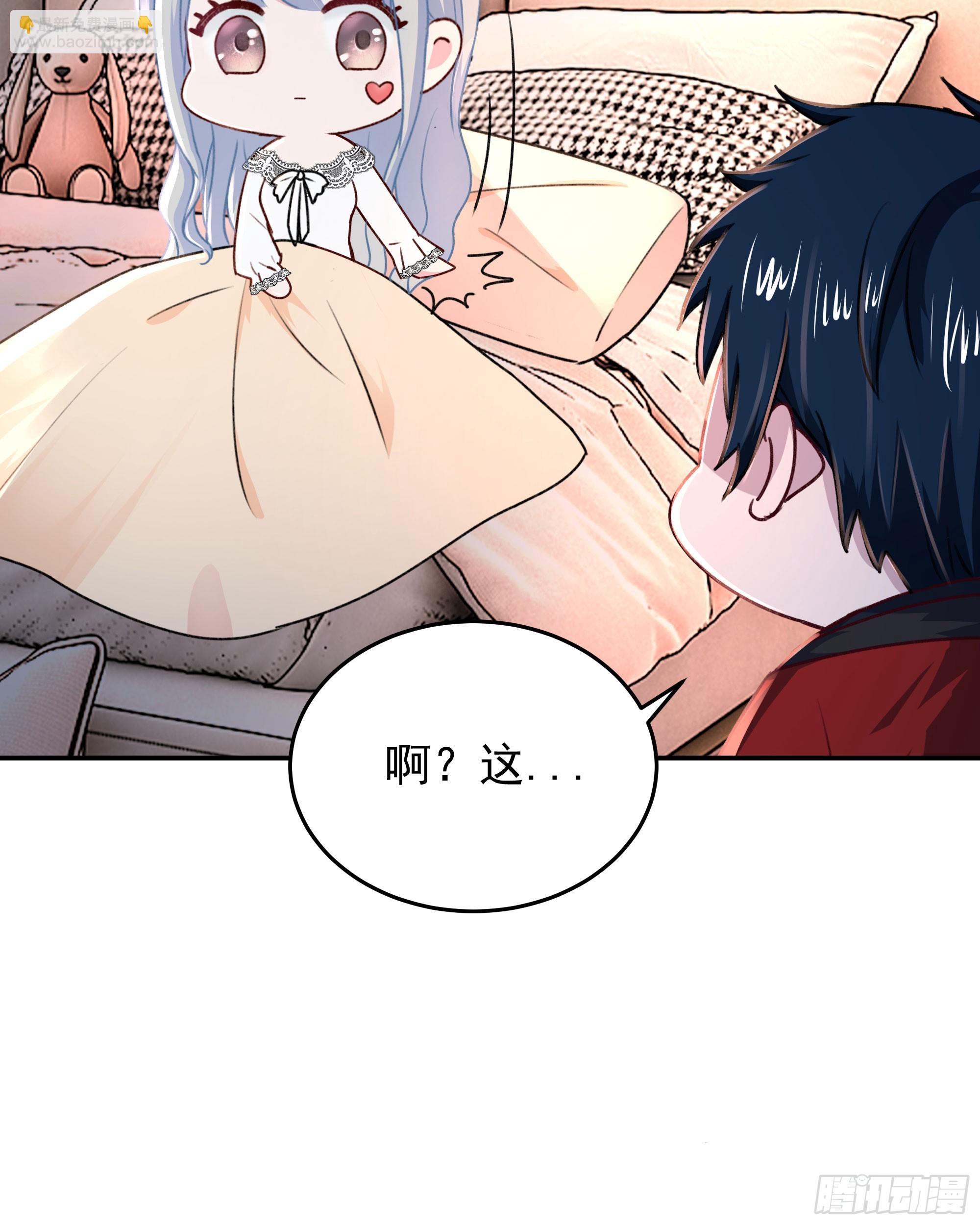 97 和青港核武同床共枕(1/2)-第100话