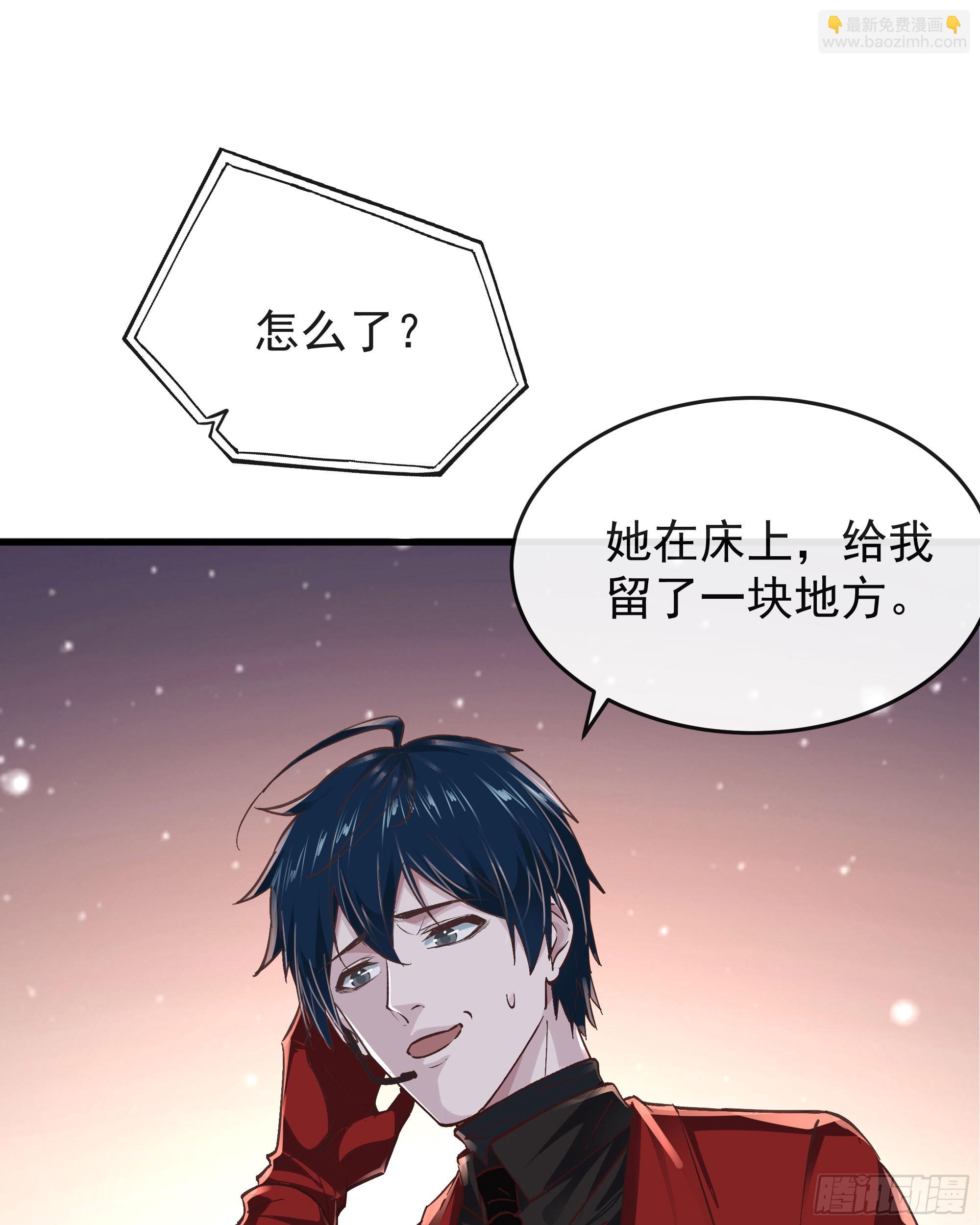 97 和青港核武同床共枕(1/2)-第100话