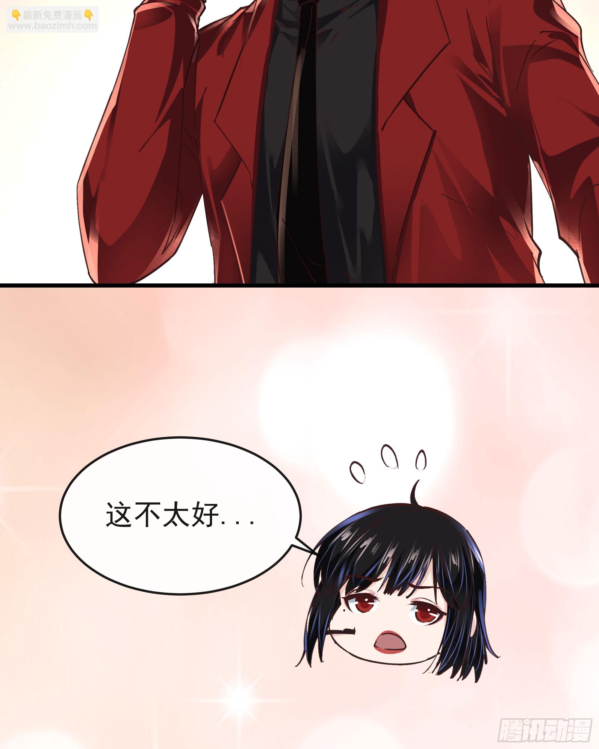 97 和青港核武同床共枕(1/2)-第100话