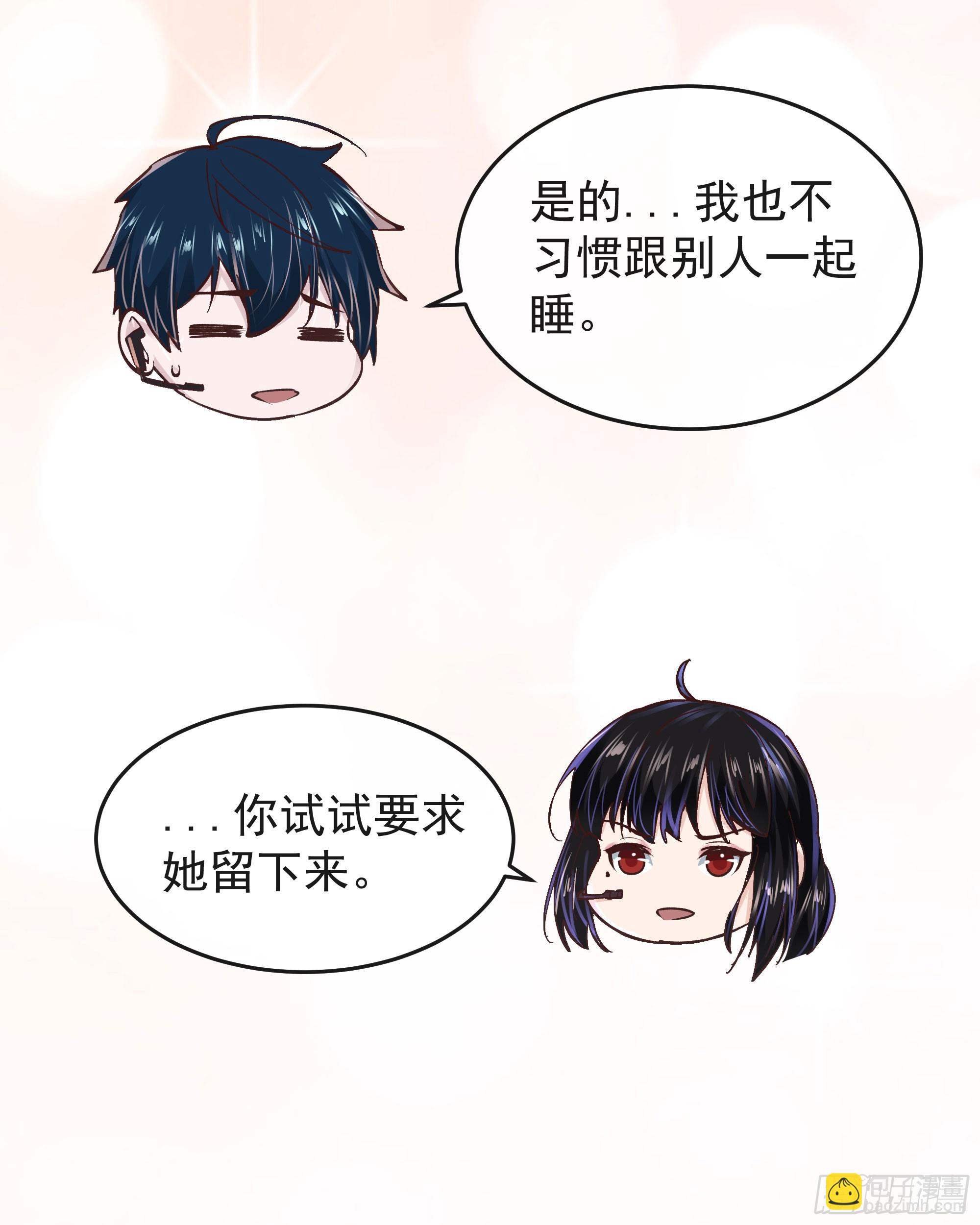 97 和青港核武同床共枕(1/2)-第100话