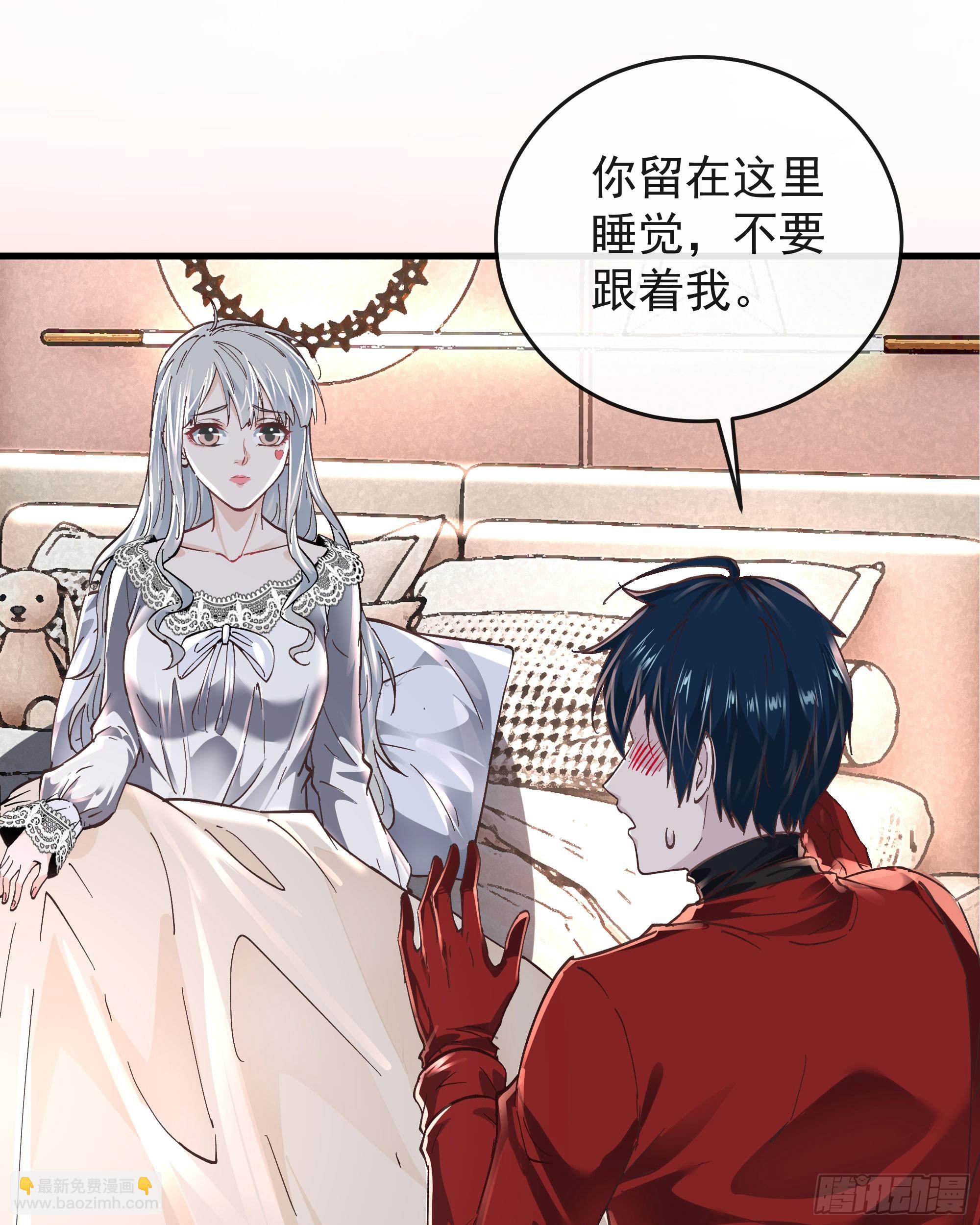 97 和青港核武同床共枕(1/2)-第100话