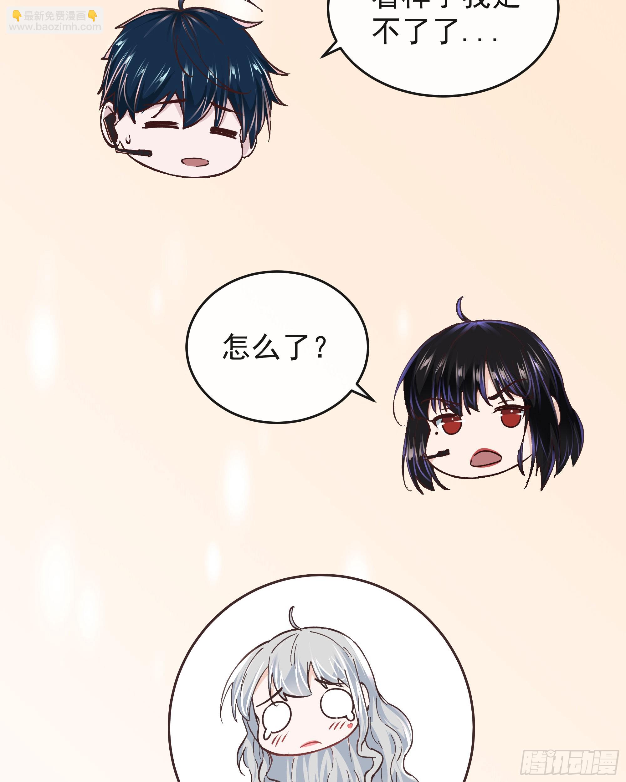 97 和青港核武同床共枕(1/2)-第100话