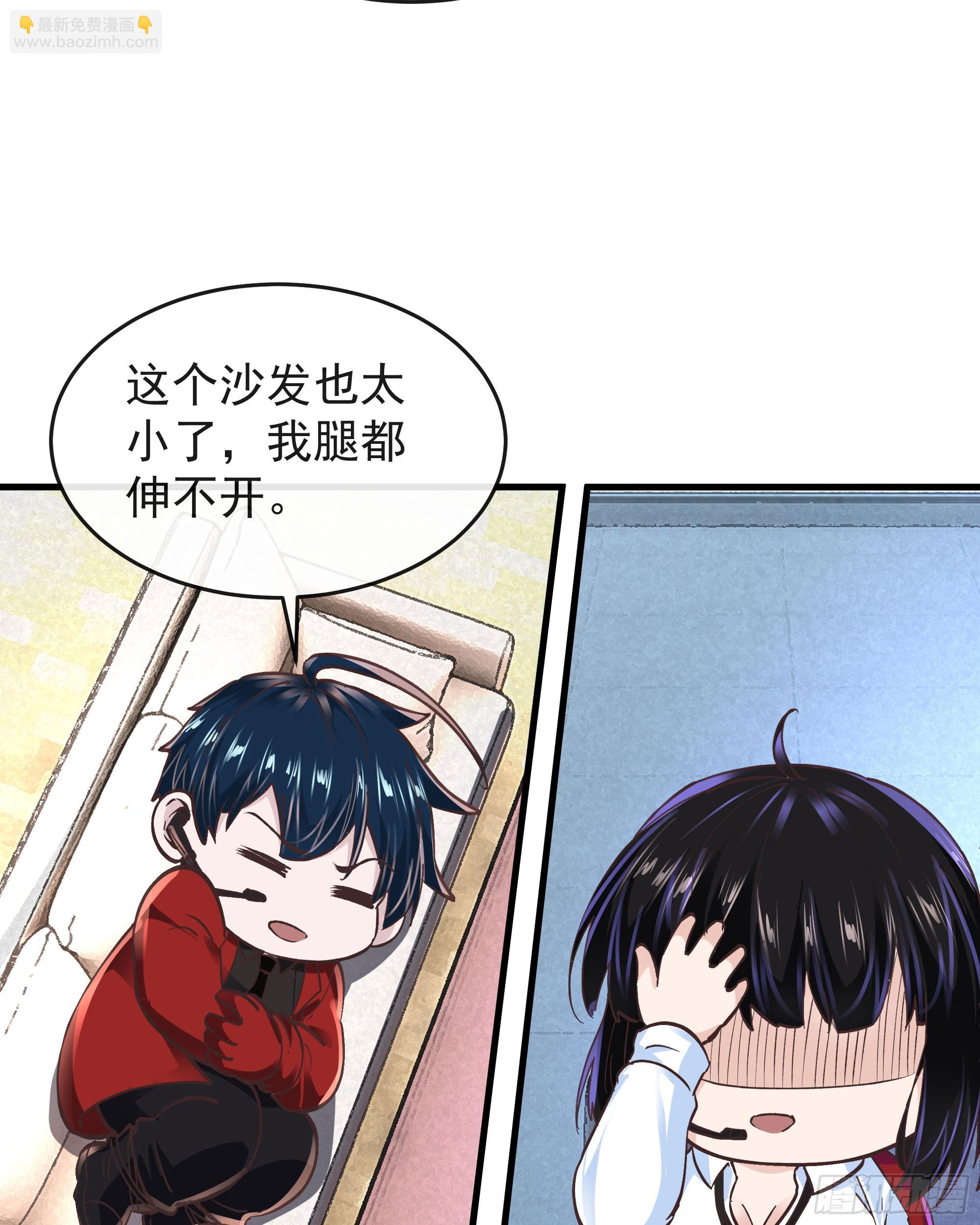 97 和青港核武同床共枕(1/2)-第100话