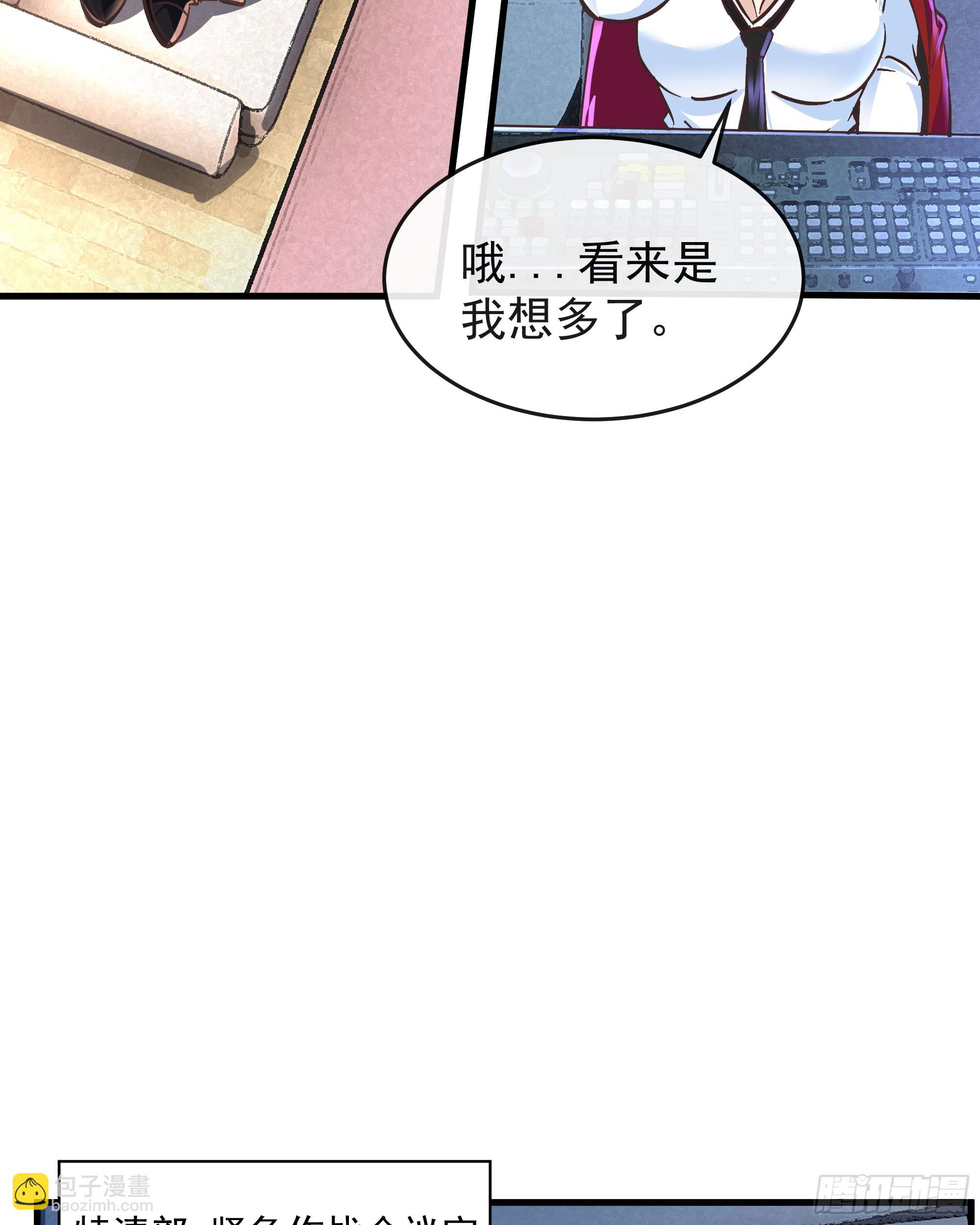 97 和青港核武同床共枕(1/2)-第100话