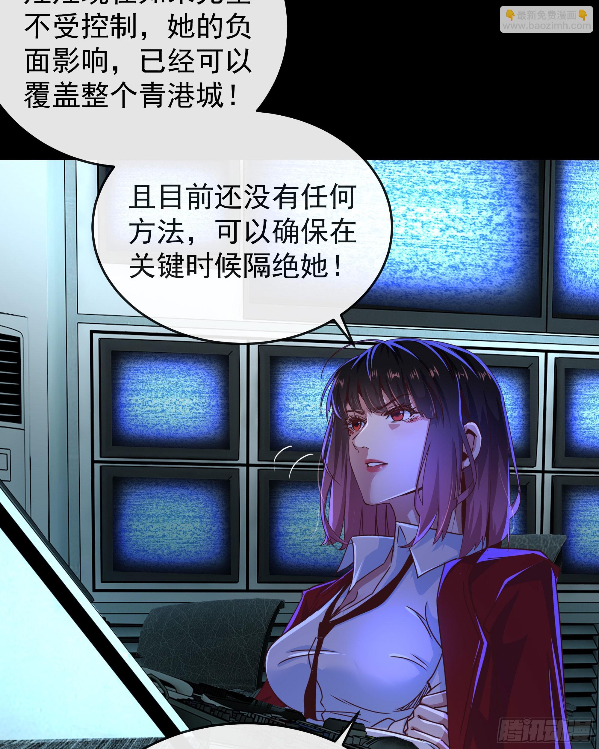 97 和青港核武同床共枕(1/2)-第100话