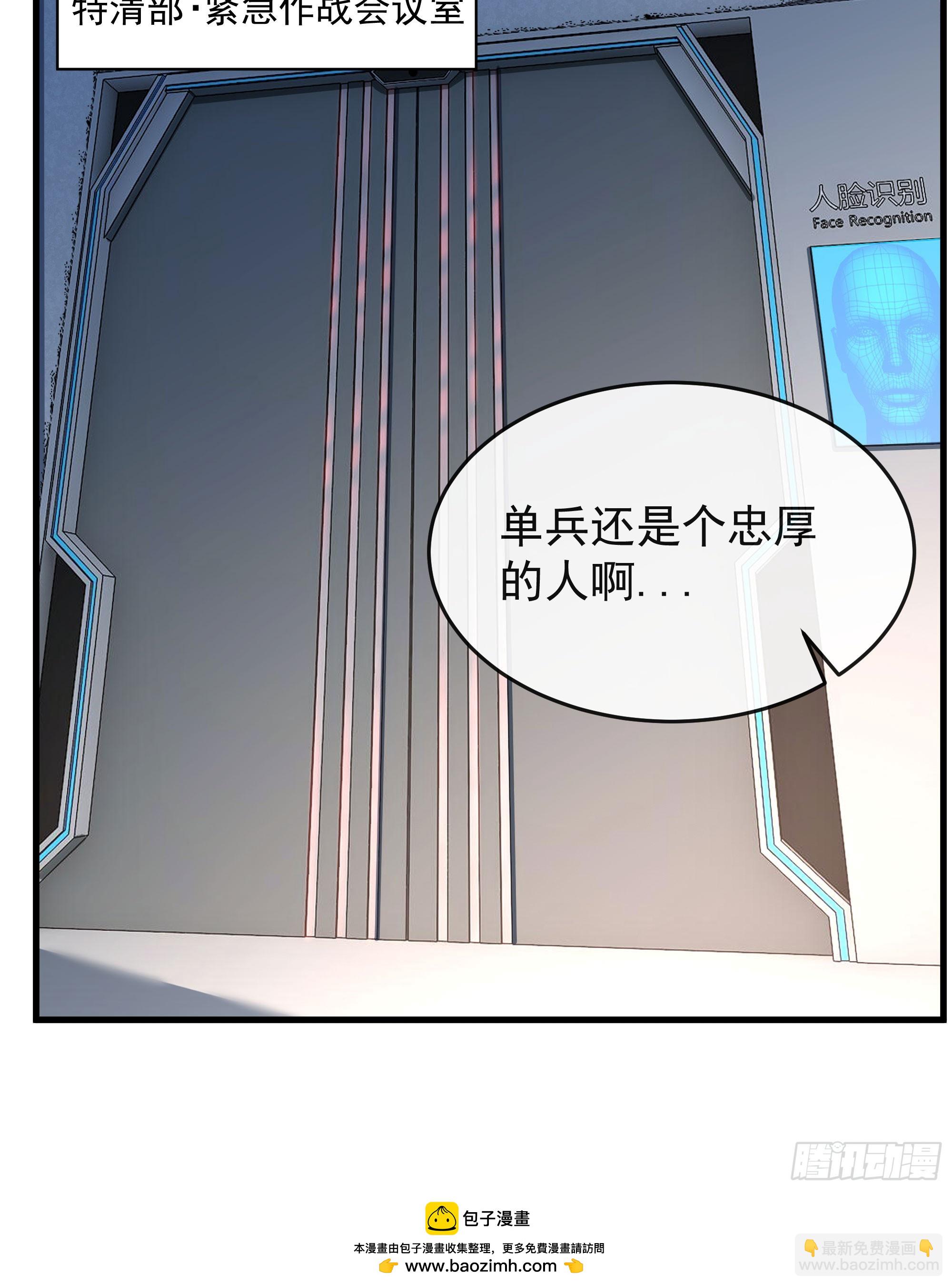 97 和青港核武同床共枕(1/2)-第100话