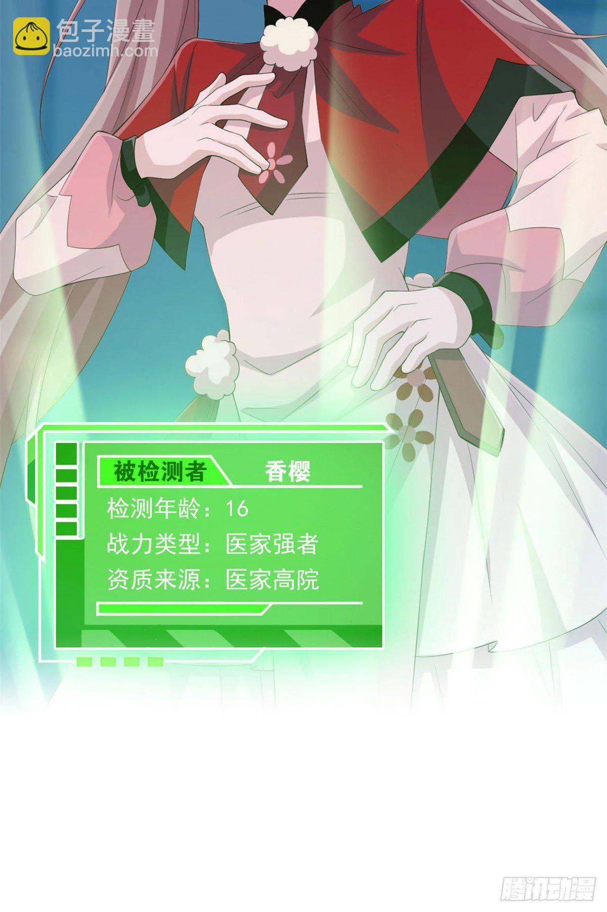 從精神病院走出的強者 - 預告 - 2