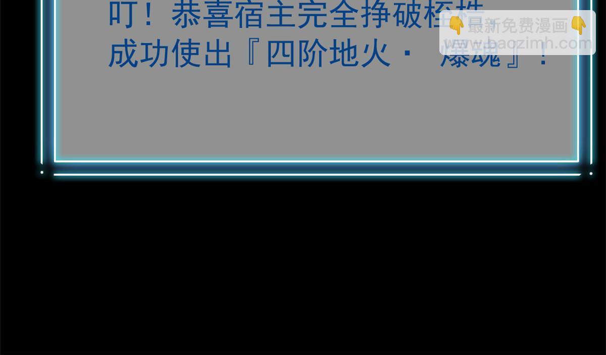 从精神病院走出的强者 - 116 你害怕点，都不正常(1/2) - 8