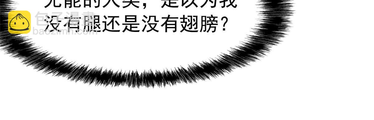 从精神病院走出的强者 - 122 老张厉害，从不骗人(2/2) - 2