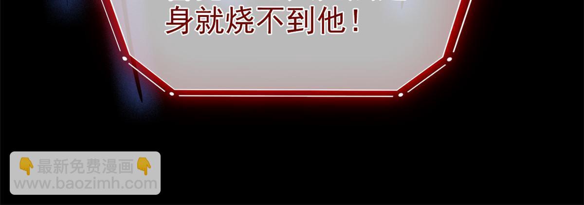 从精神病院走出的强者 - 140 宿主与我，一起安息(2/2) - 5