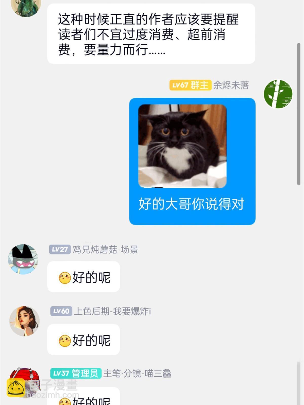 61.jpg