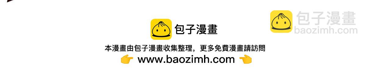 从精神病院走出的强者 - 166 为了人类？为了复仇？(1/2) - 2