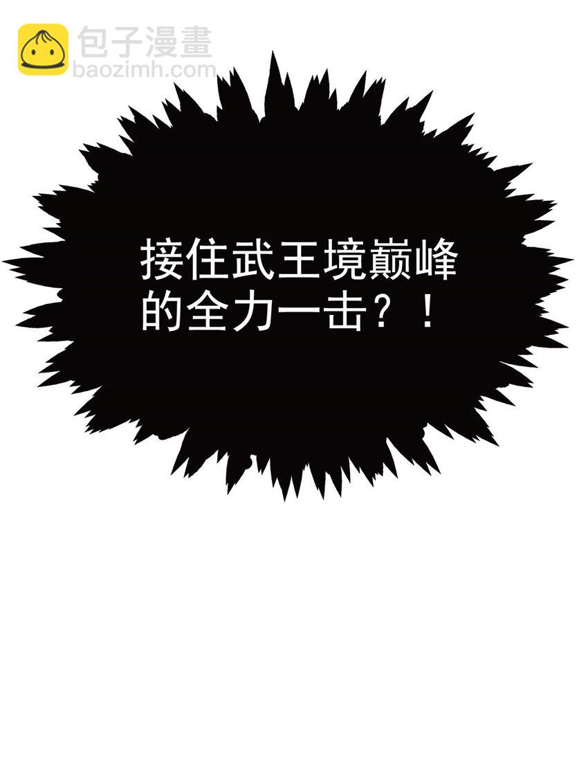 从精神病院走出的强者 - 188 母鸡死了？凡凡生气 - 3