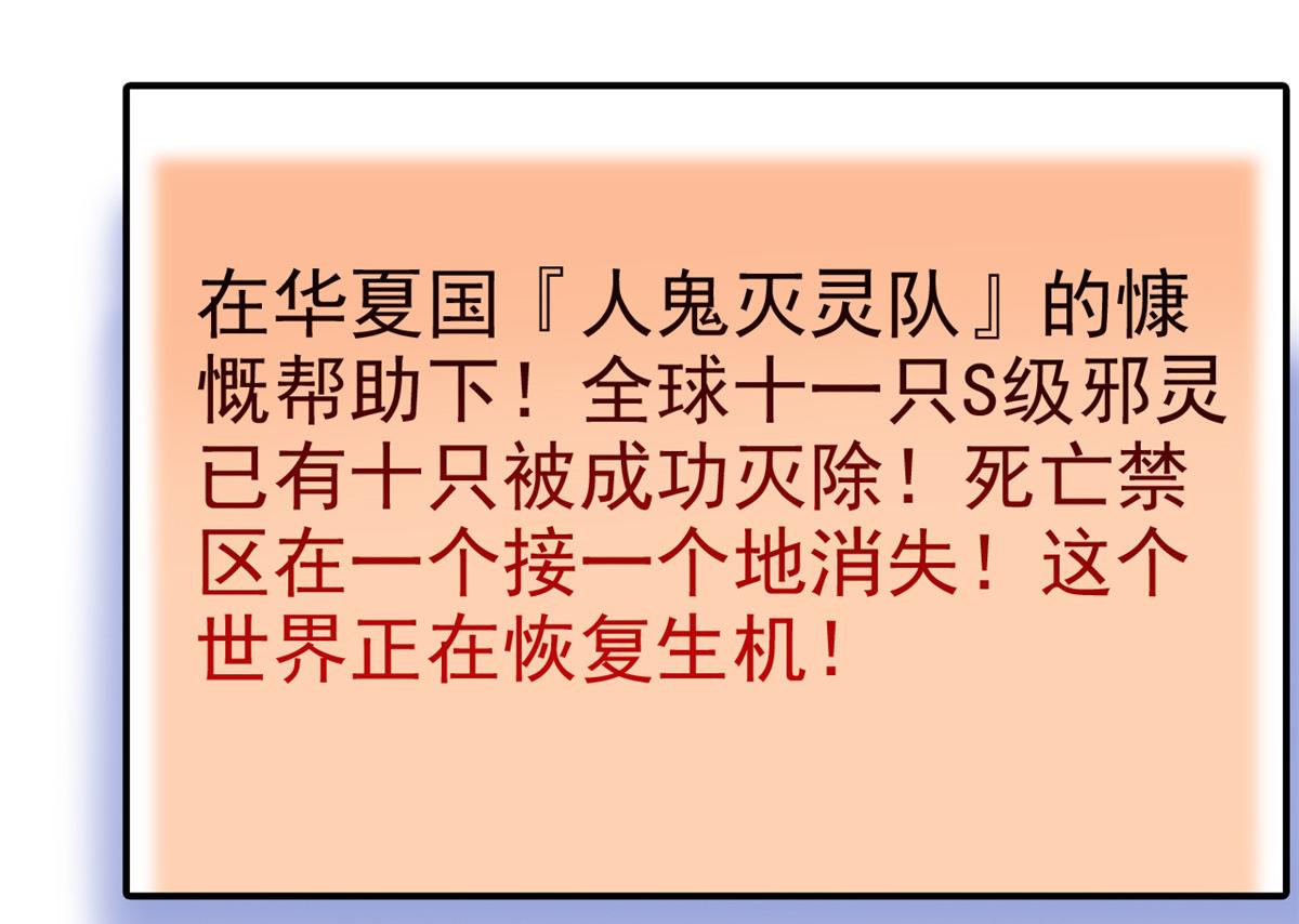 从精神病院走出的强者 - 293 小熊可爱，可惜没肉(3/3) - 3