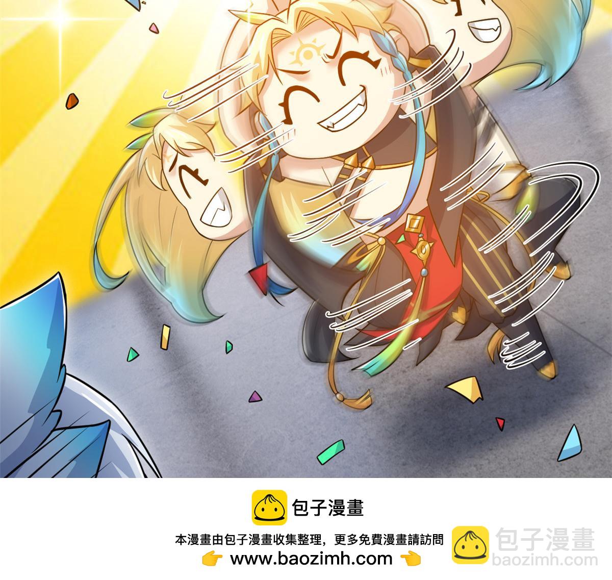 從精神病院走出的強者 - 315 受傷了嗎？大鳥吹吹(2/3) - 6