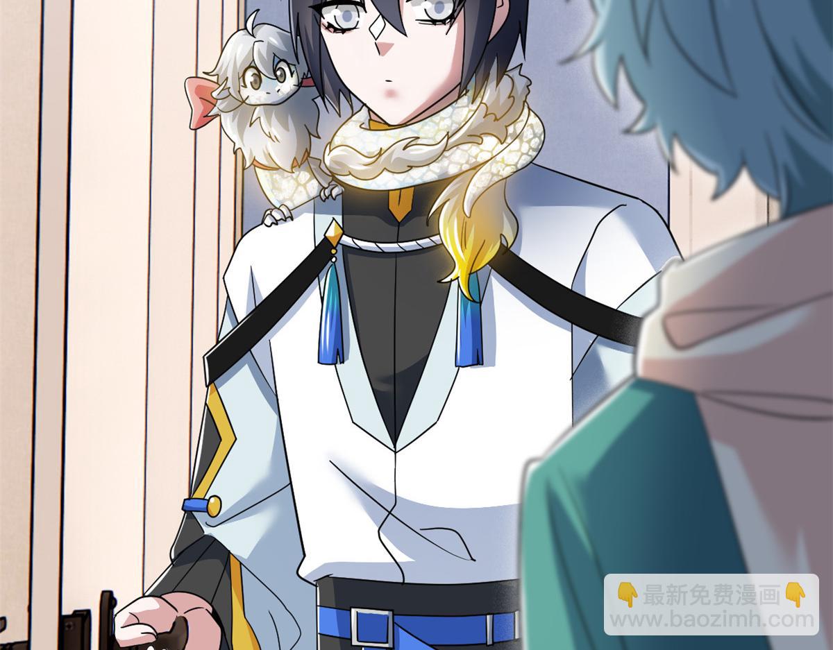 從精神病院走出的強者 - 315 受傷了嗎？大鳥吹吹(1/3) - 3