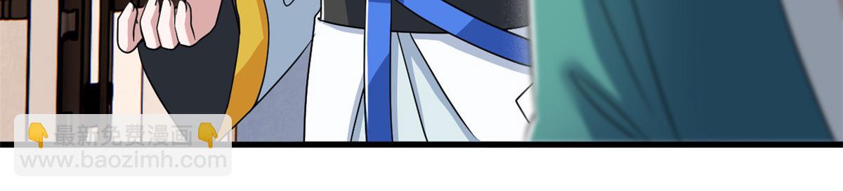 從精神病院走出的強者 - 315 受傷了嗎？大鳥吹吹(1/3) - 4