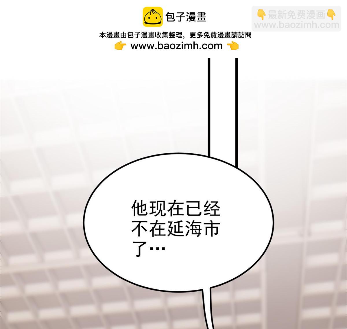 從精神病院走出的強者 - 315 受傷了嗎？大鳥吹吹(1/3) - 8