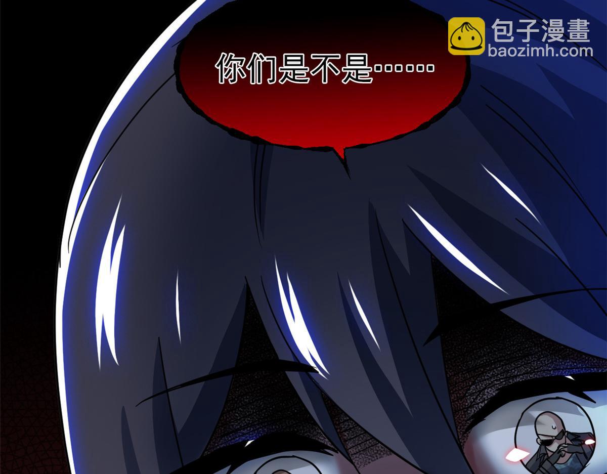 從精神病院走出的強者 - 315 受傷了嗎？大鳥吹吹(1/3) - 7