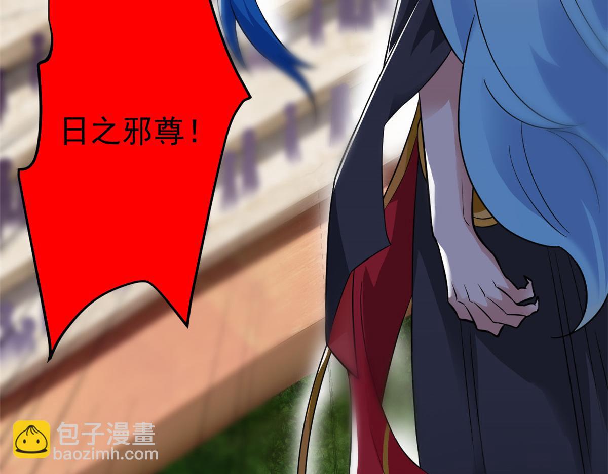 從精神病院走出的強者 - 315 受傷了嗎？大鳥吹吹(1/3) - 7