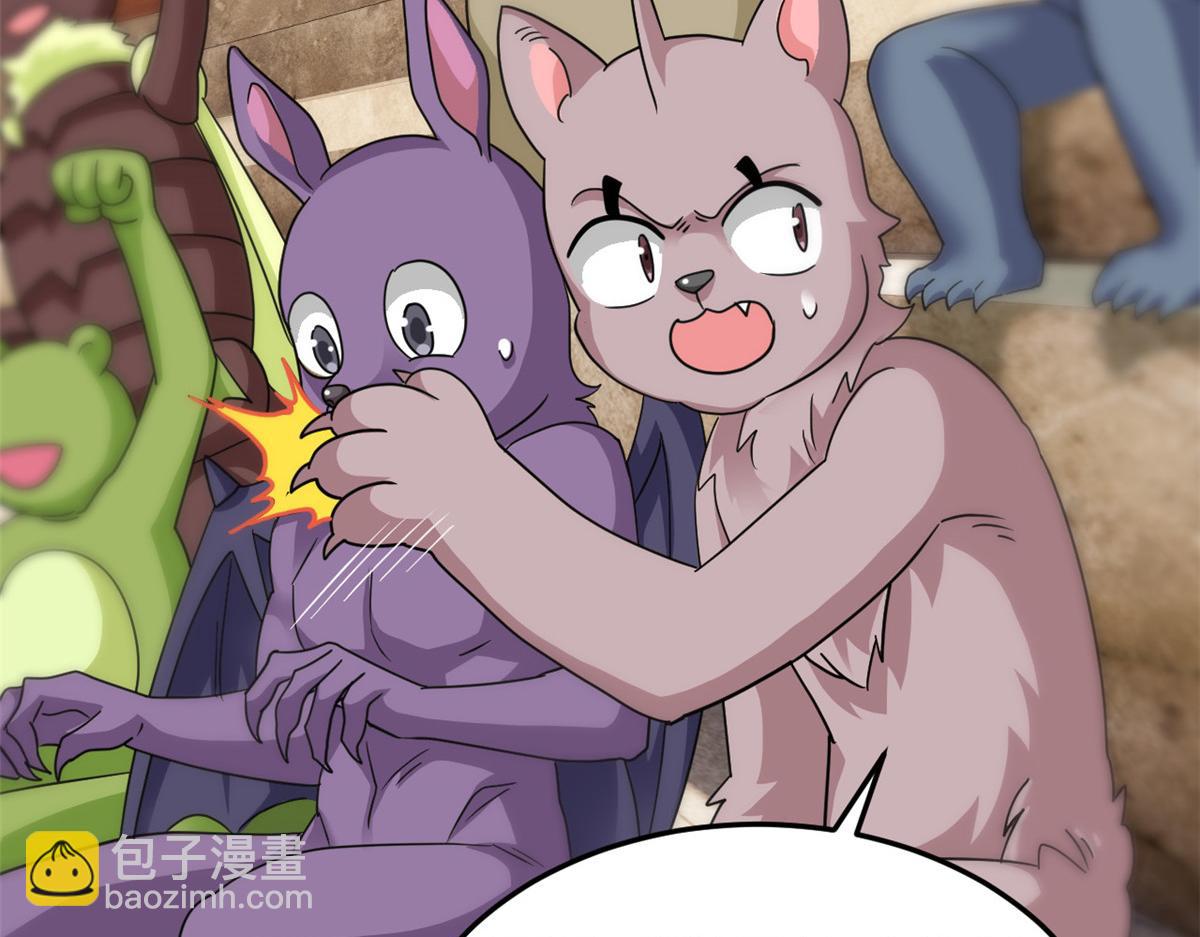 從精神病院走出的強者 - 315 受傷了嗎？大鳥吹吹(1/3) - 6